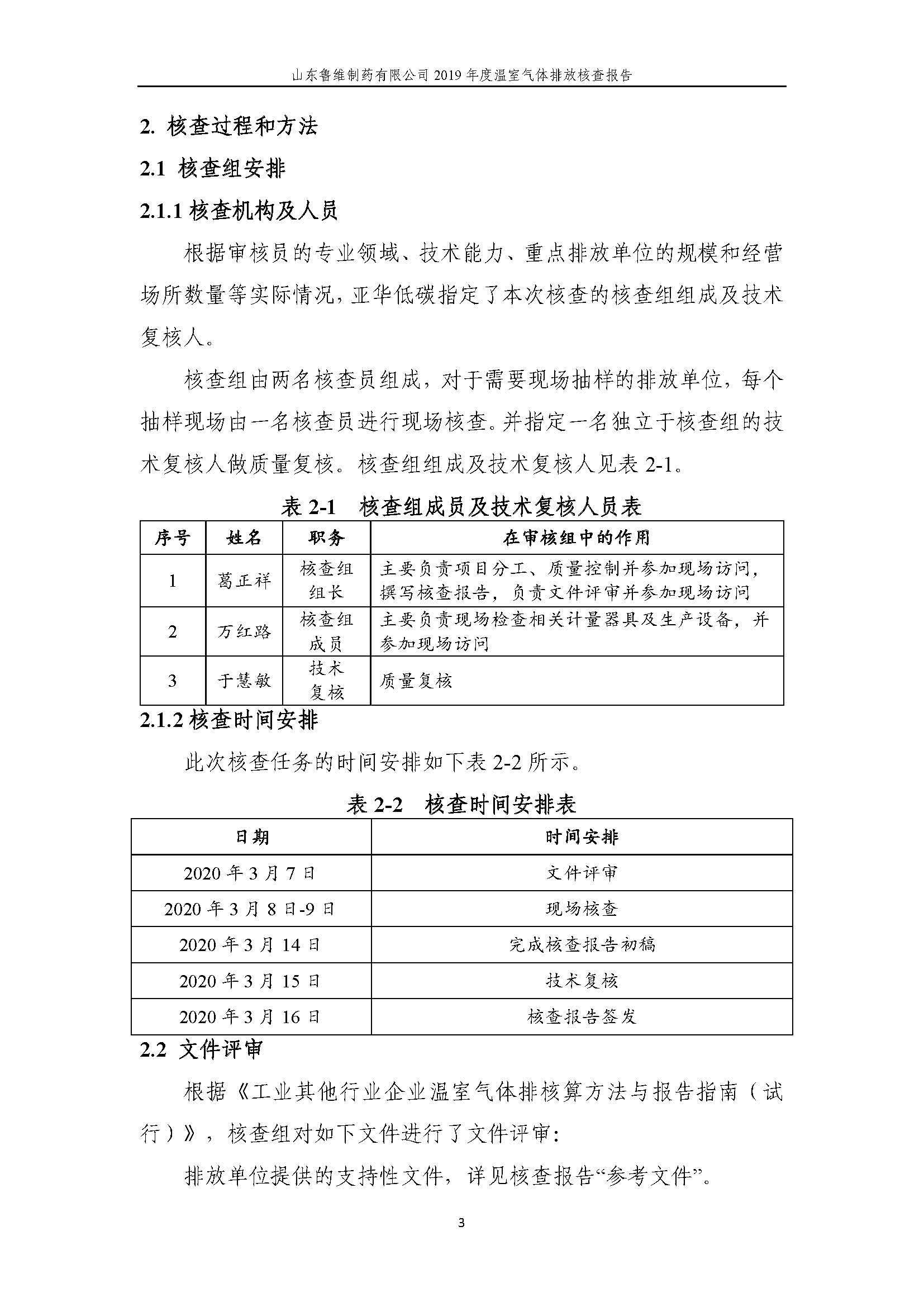 不朽情缘MG官方网站(试玩)游戏登录入口