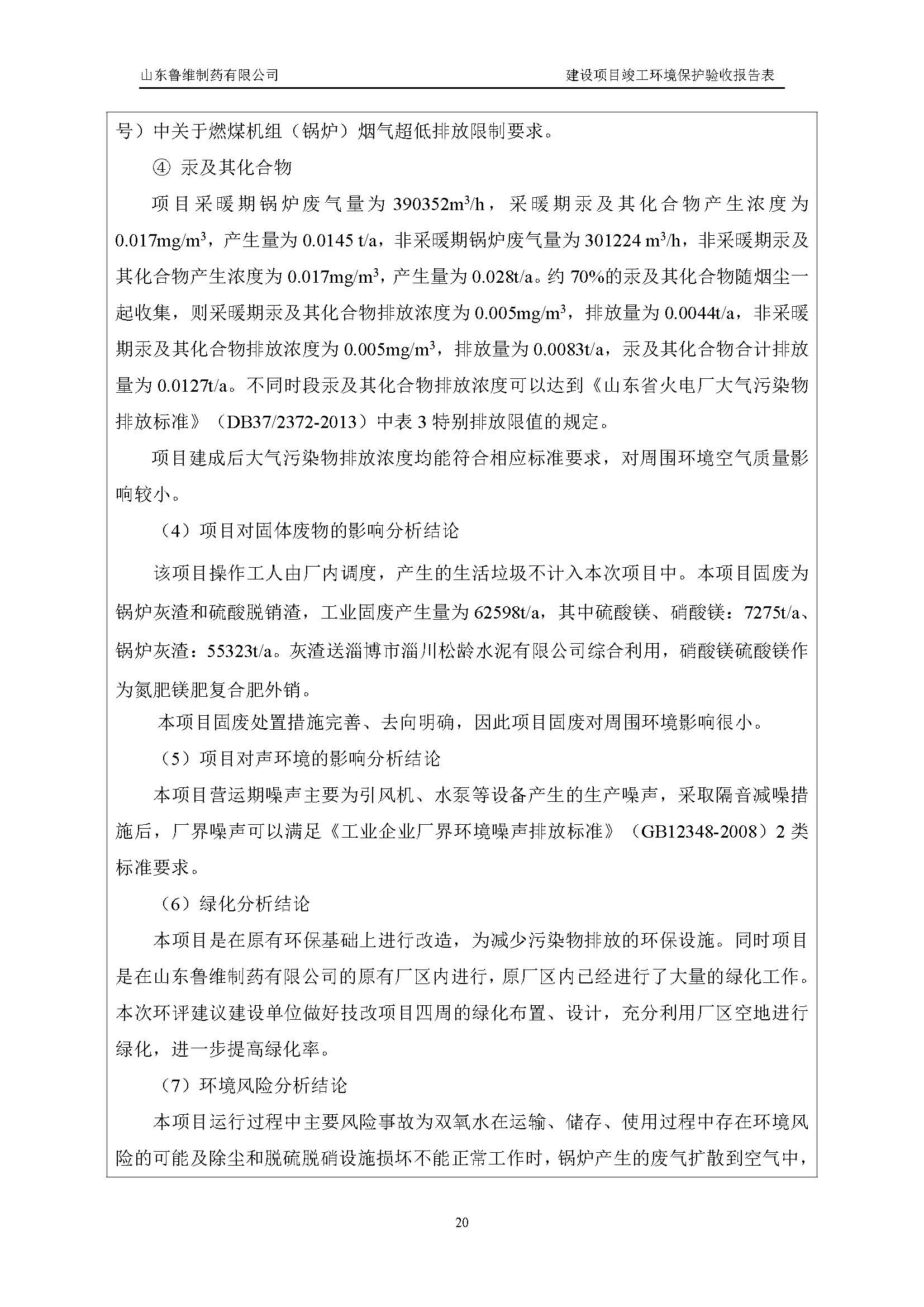 不朽情缘MG官方网站(试玩)游戏登录入口