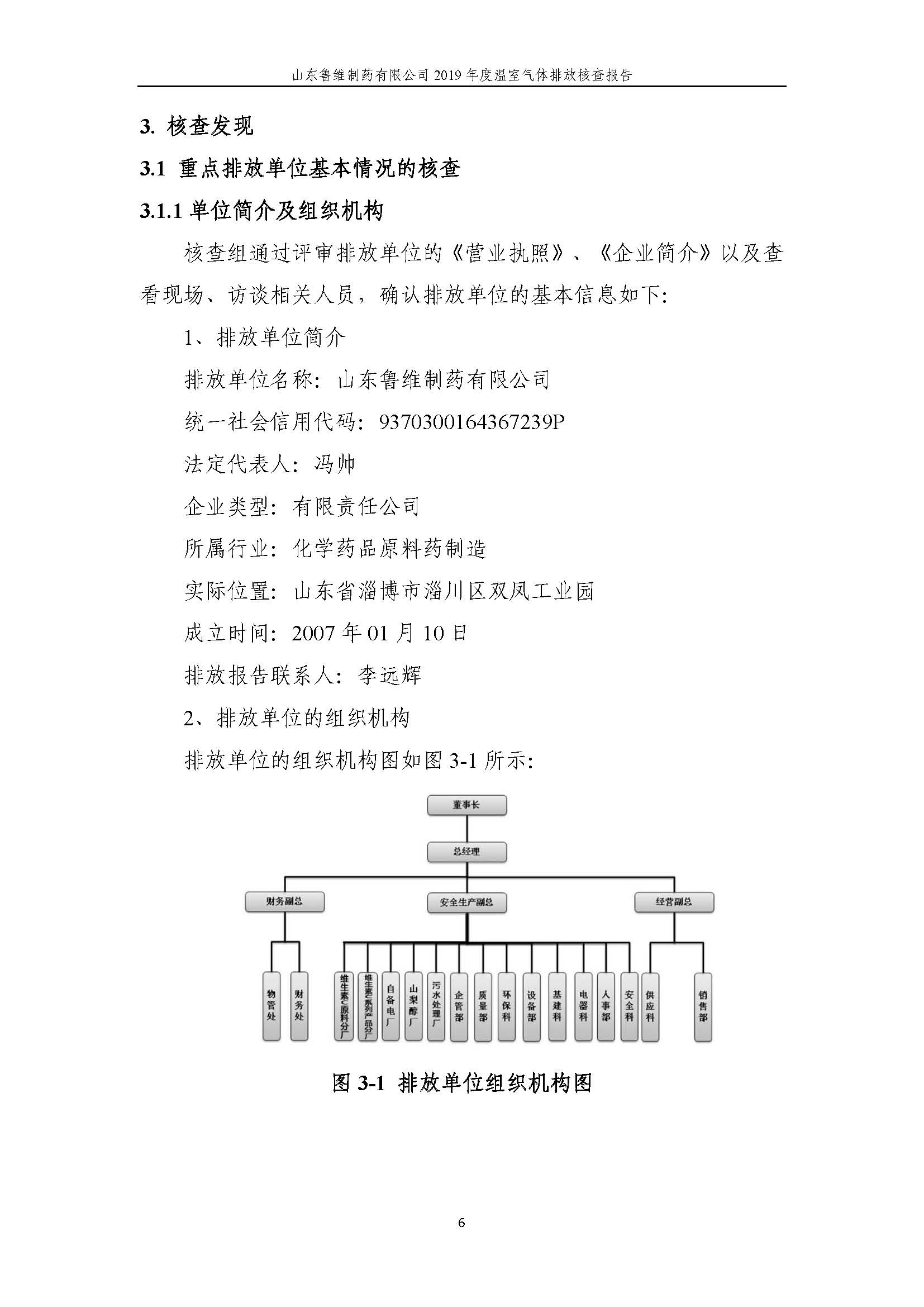 不朽情缘MG官方网站(试玩)游戏登录入口