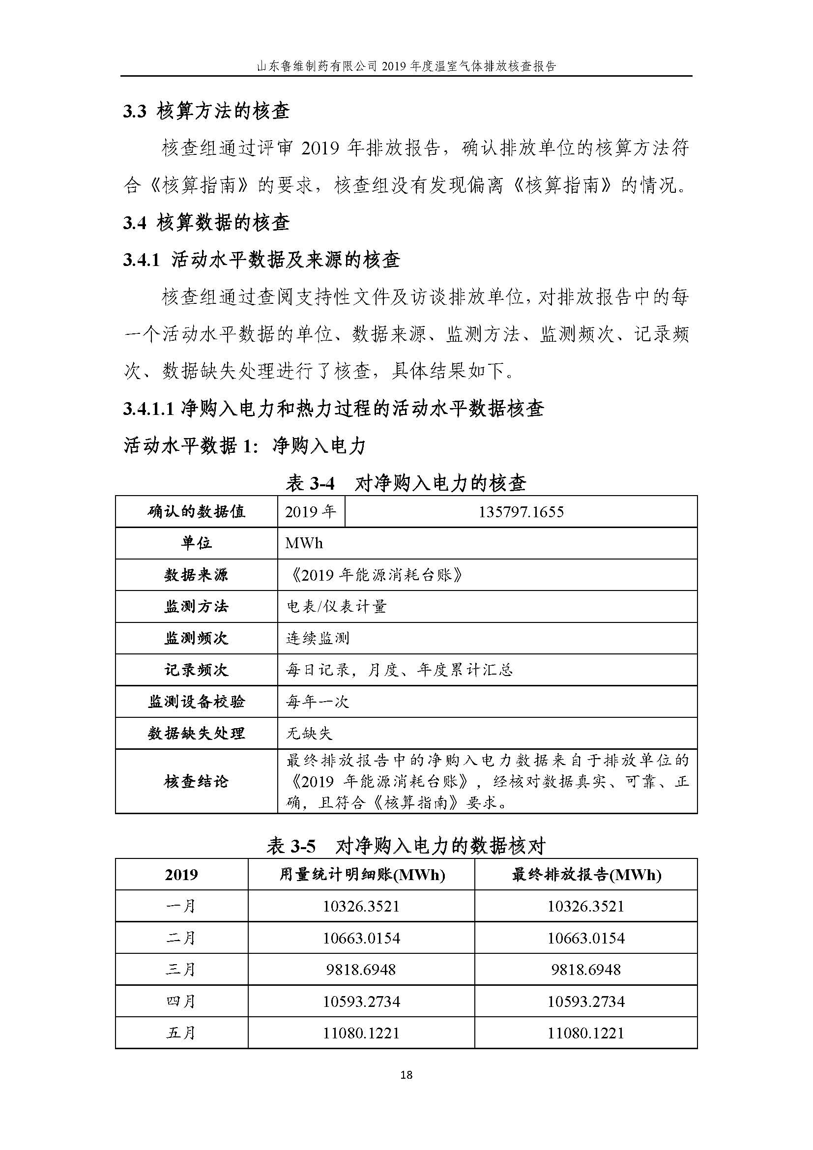 不朽情缘MG官方网站(试玩)游戏登录入口