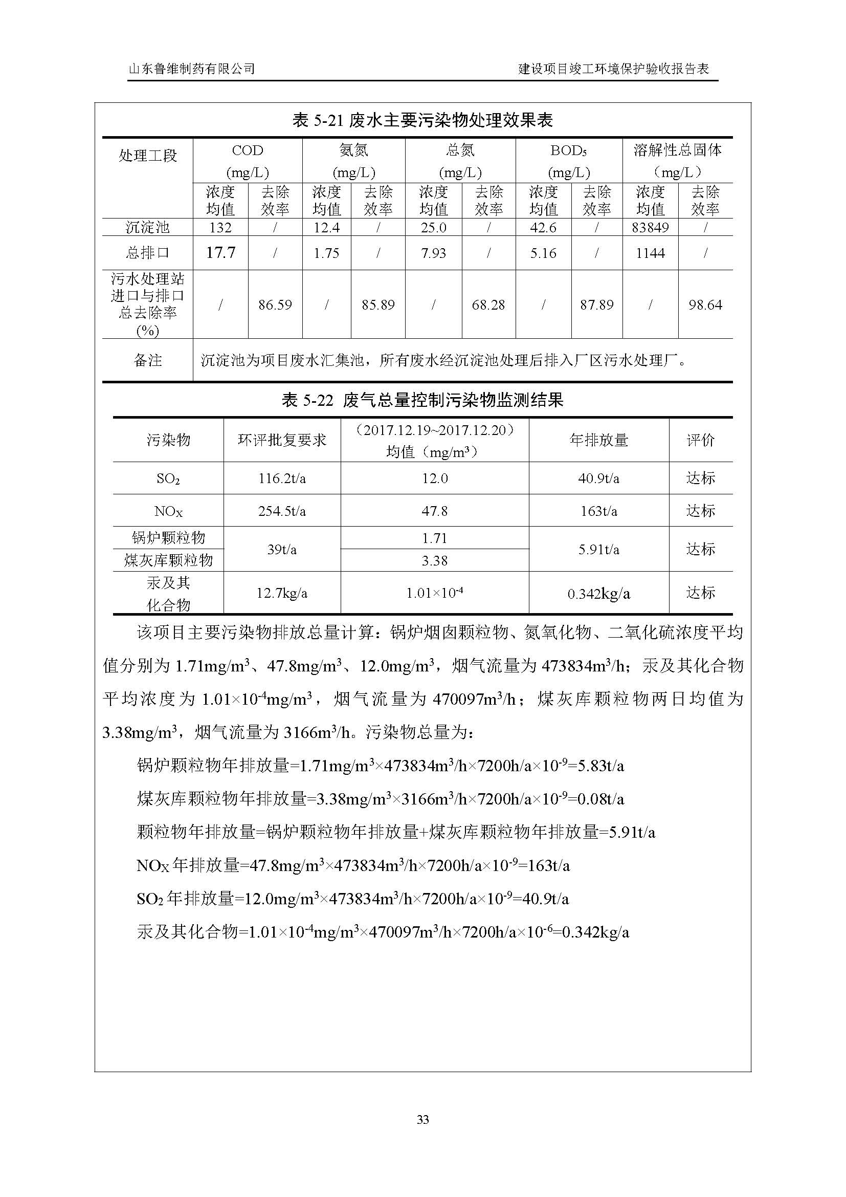 不朽情缘MG官方网站(试玩)游戏登录入口