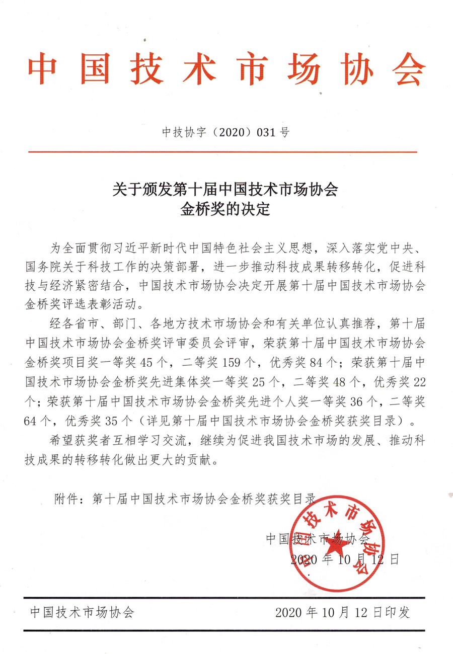 不朽情缘MG官方网站(试玩)游戏登录入口