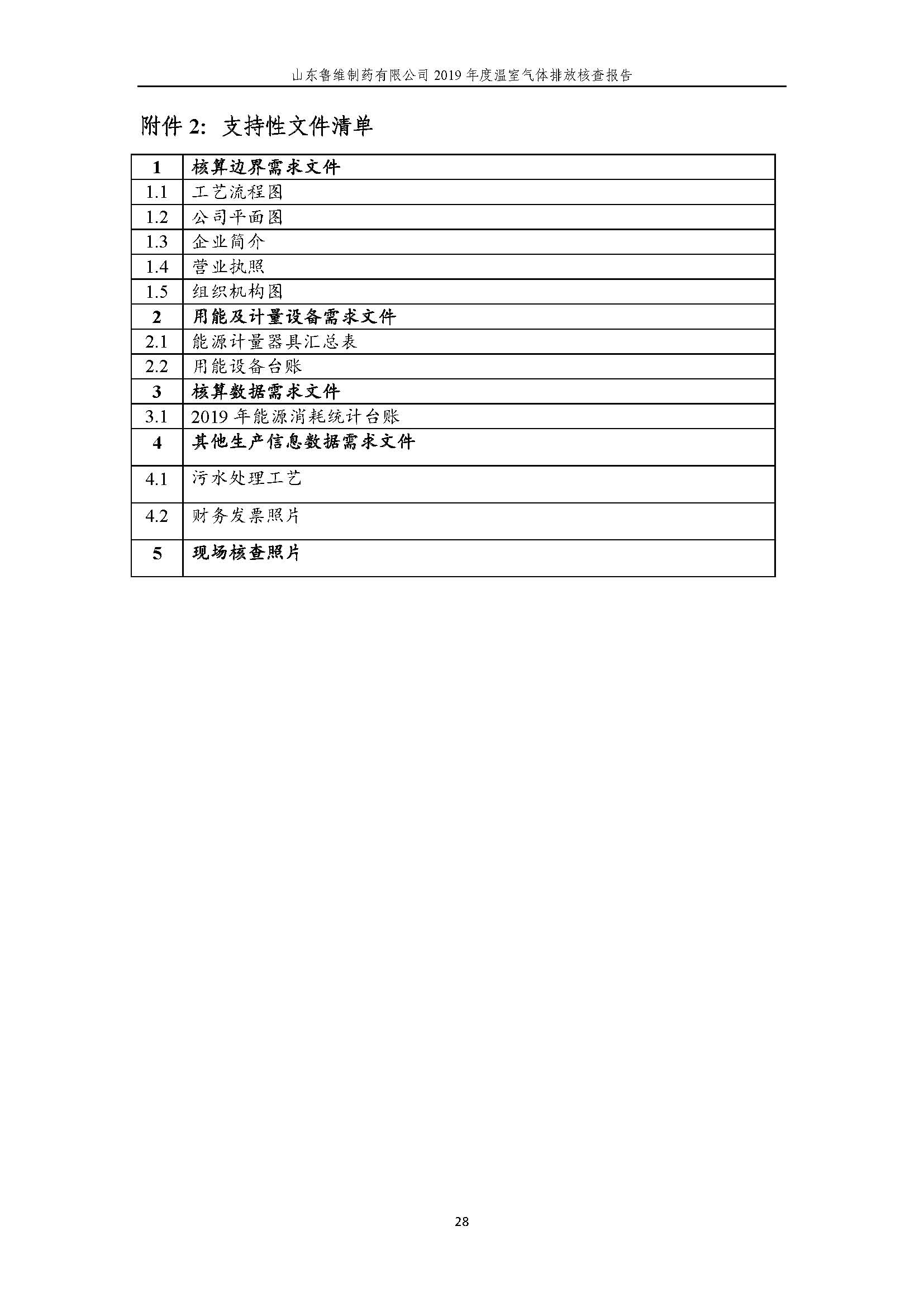 不朽情缘MG官方网站(试玩)游戏登录入口