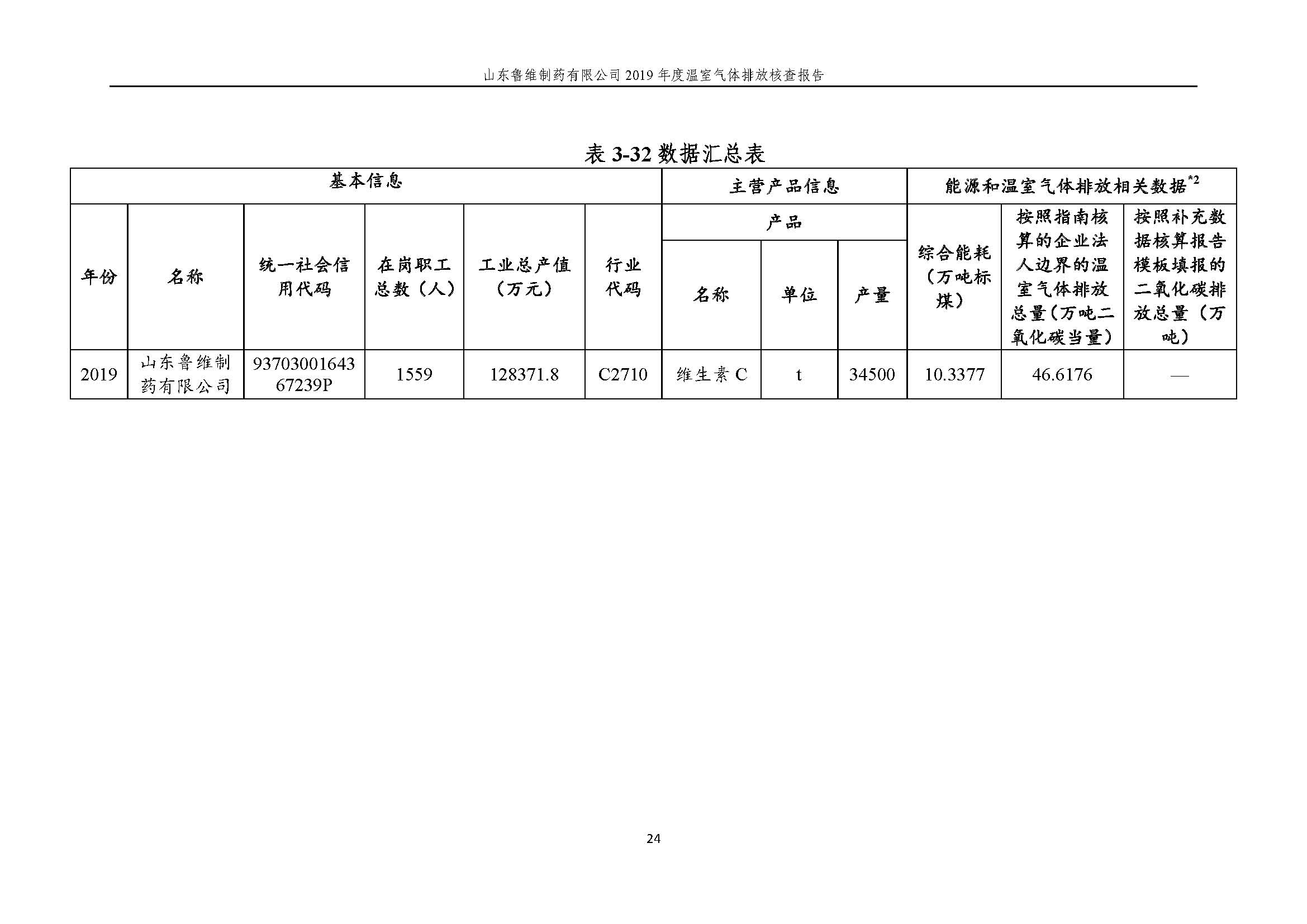 不朽情缘MG官方网站(试玩)游戏登录入口