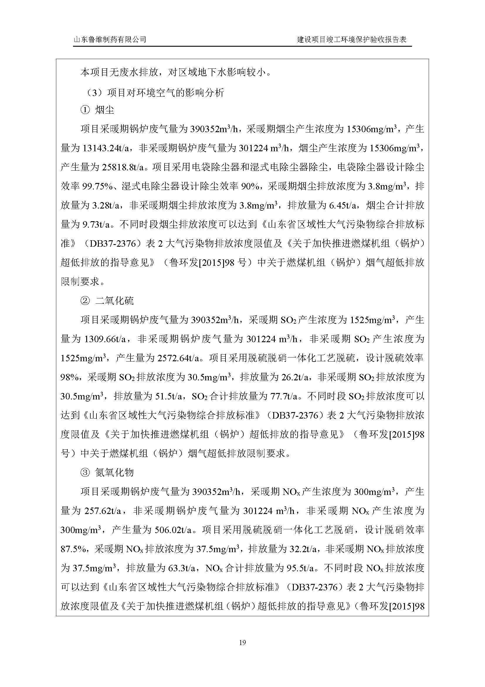 不朽情缘MG官方网站(试玩)游戏登录入口