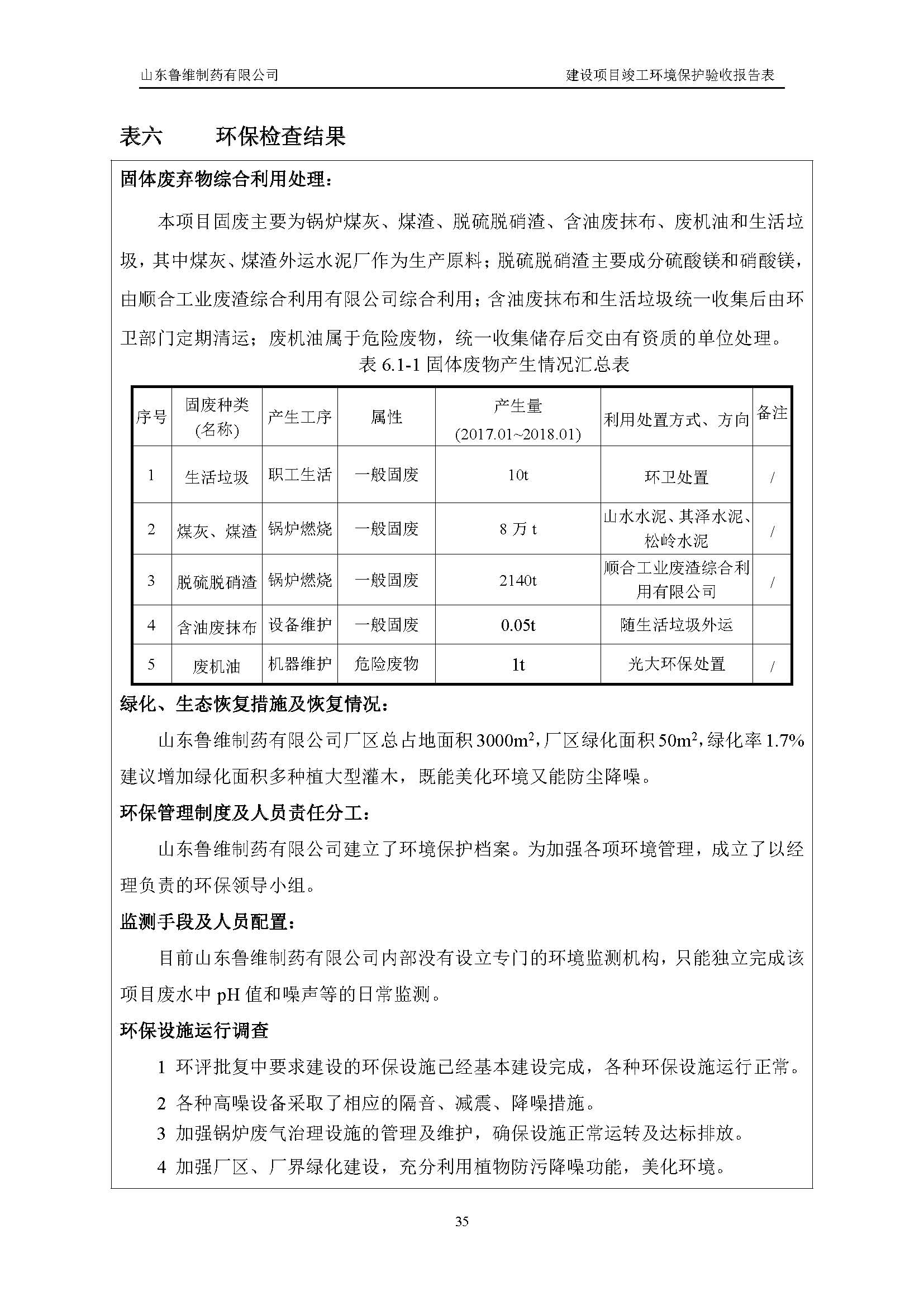 不朽情缘MG官方网站(试玩)游戏登录入口