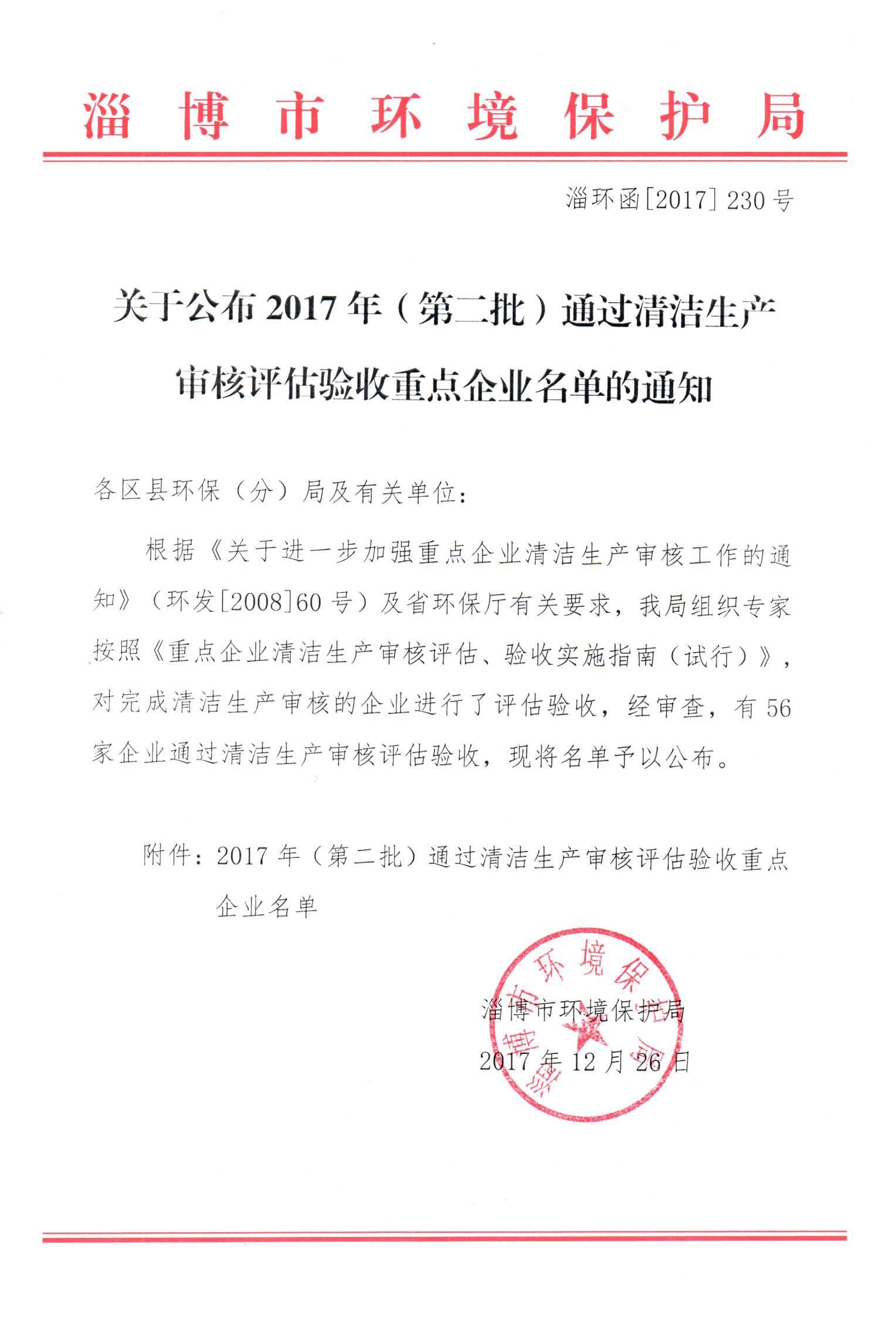 不朽情缘MG官方网站(试玩)游戏登录入口