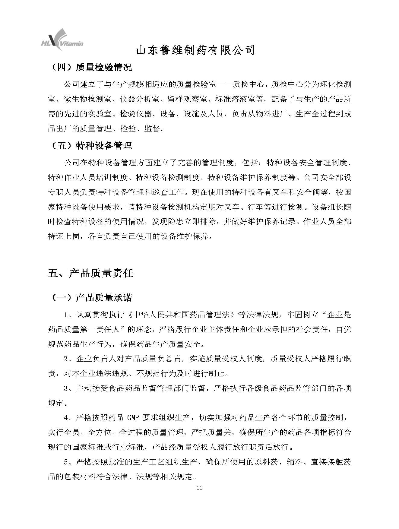 不朽情缘MG官方网站(试玩)游戏登录入口