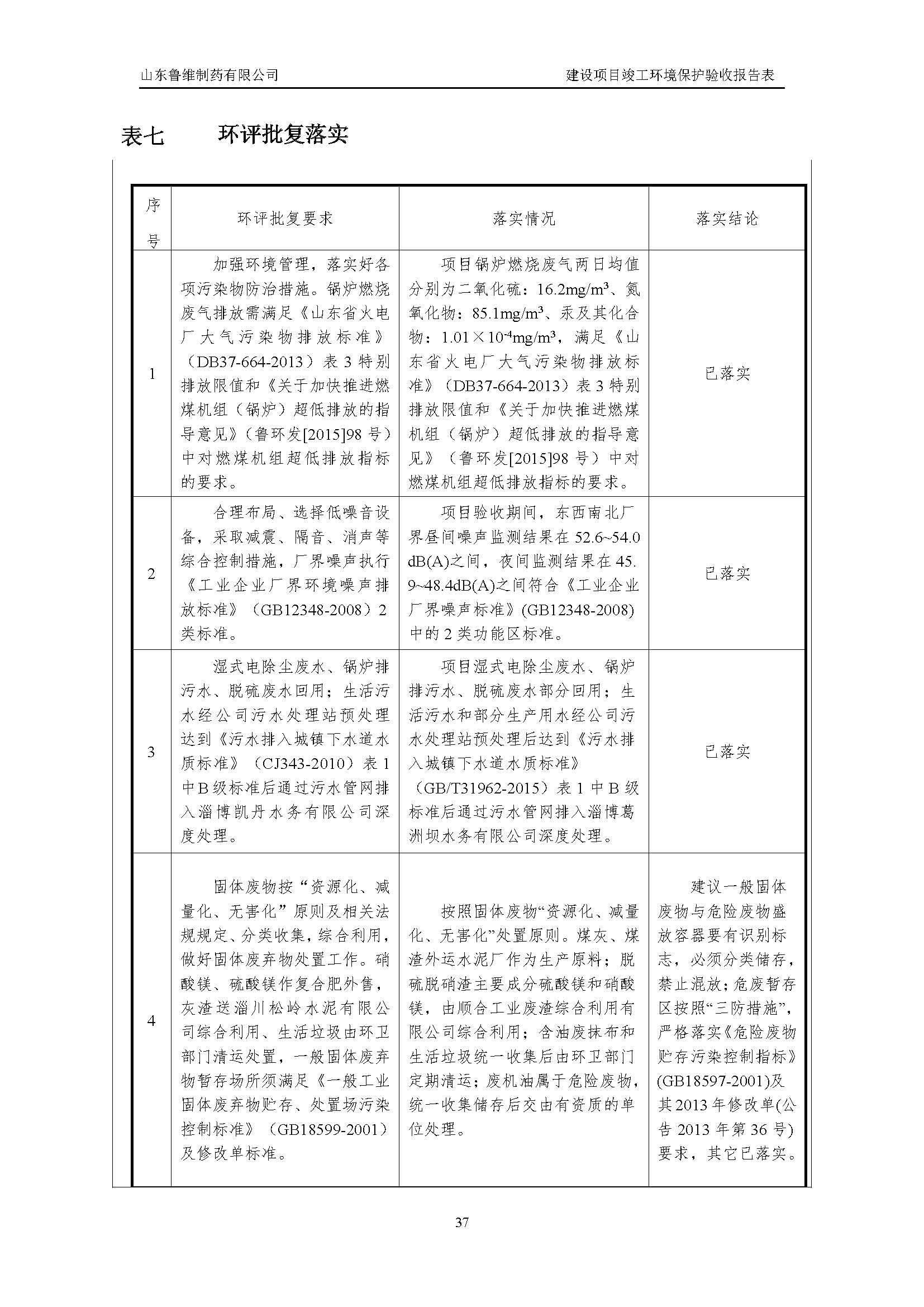 不朽情缘MG官方网站(试玩)游戏登录入口