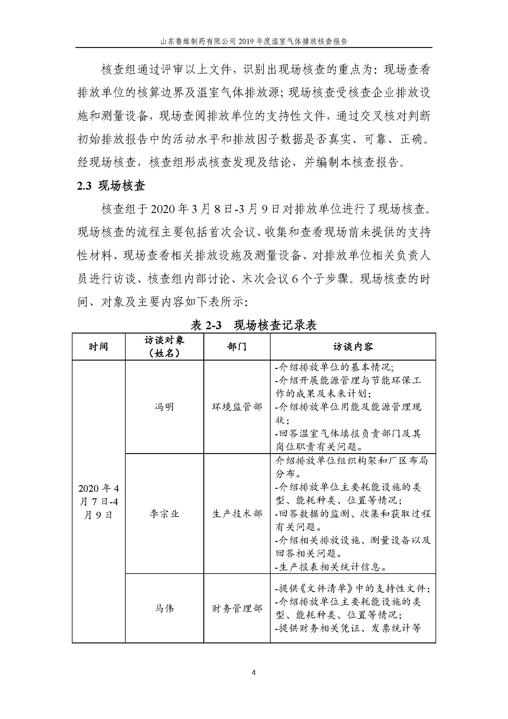 不朽情缘MG官方网站(试玩)游戏登录入口