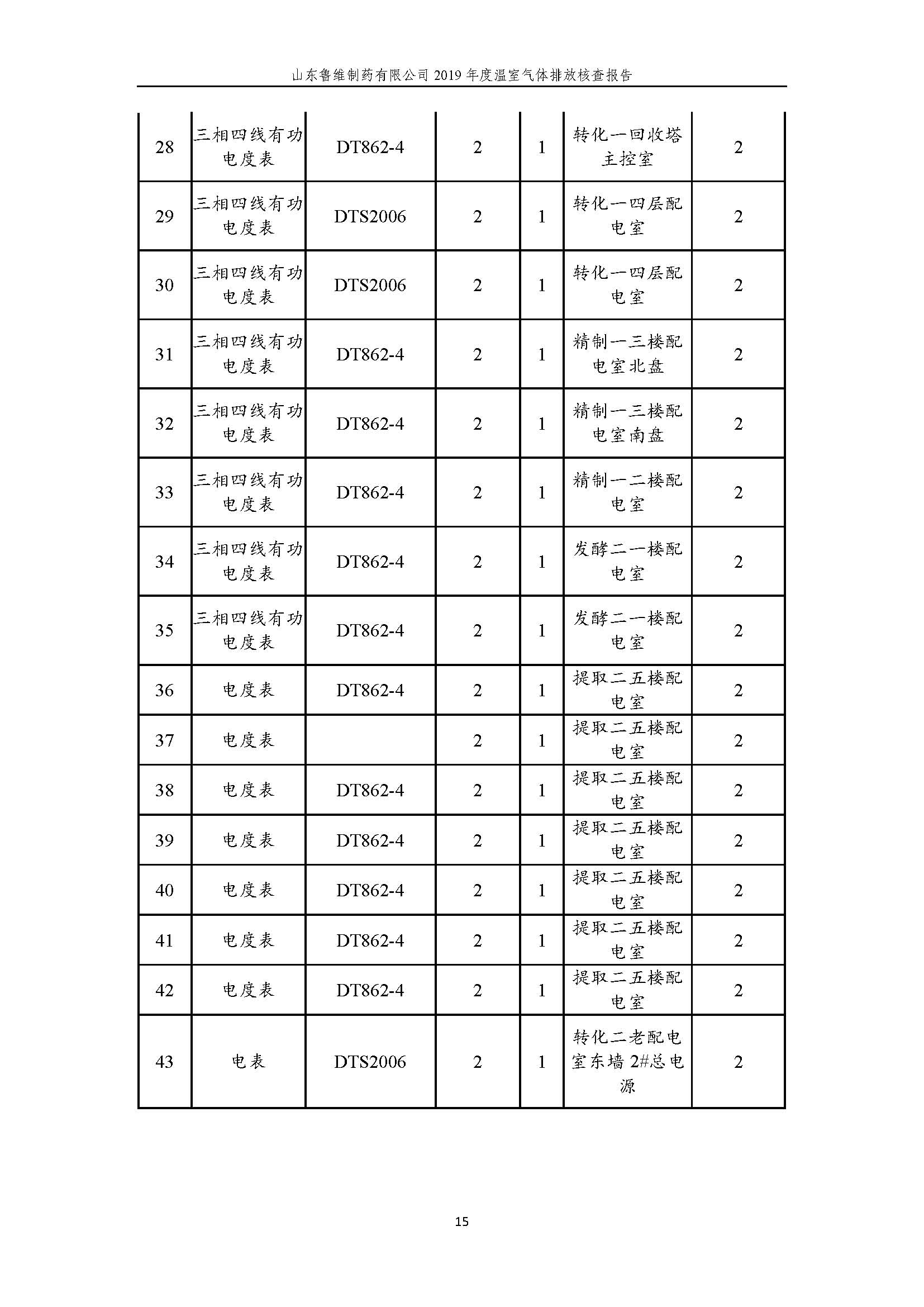 不朽情缘MG官方网站(试玩)游戏登录入口