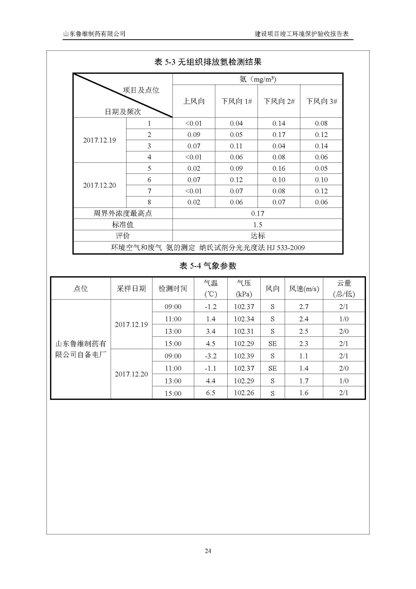 不朽情缘MG官方网站(试玩)游戏登录入口