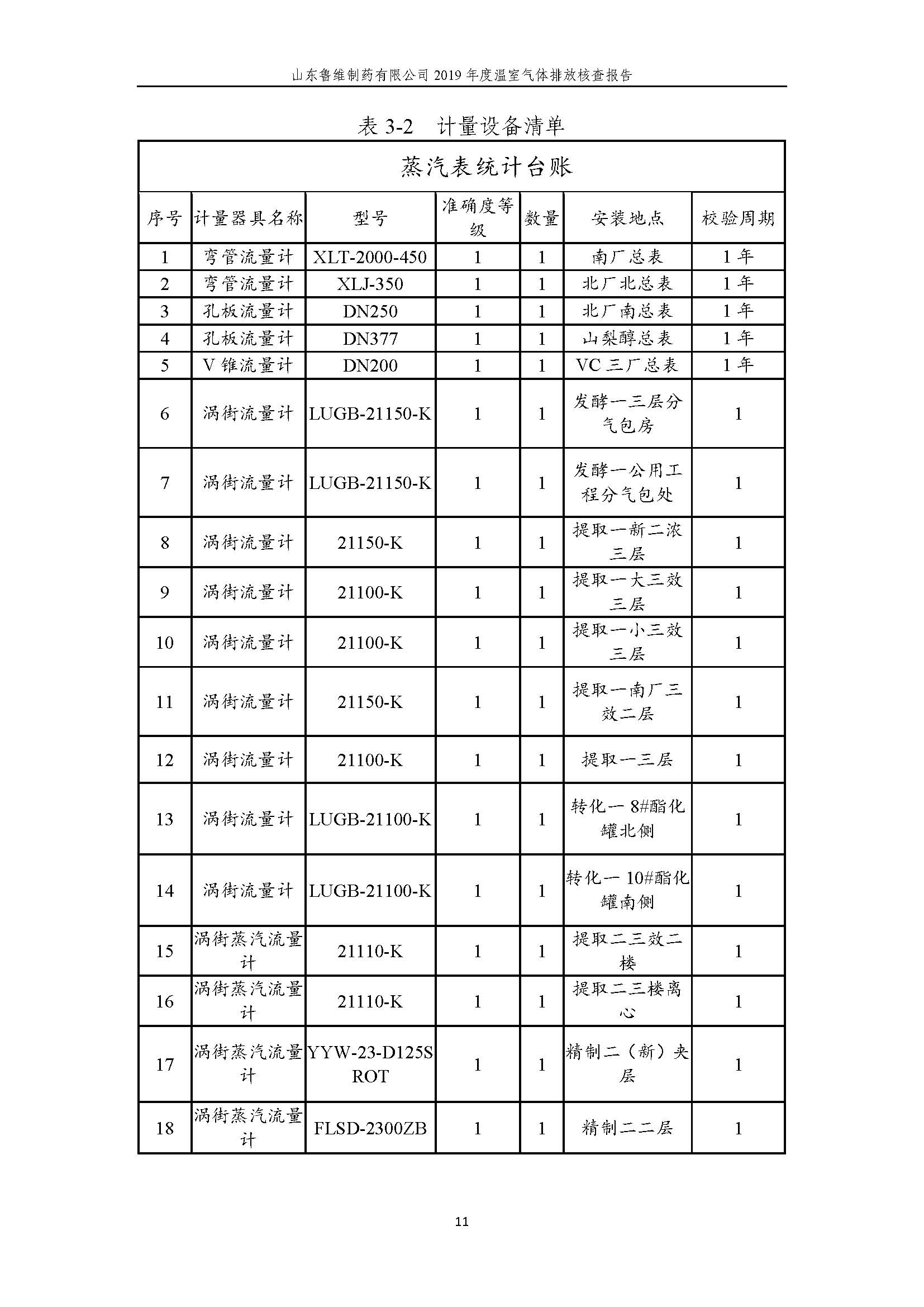 不朽情缘MG官方网站(试玩)游戏登录入口