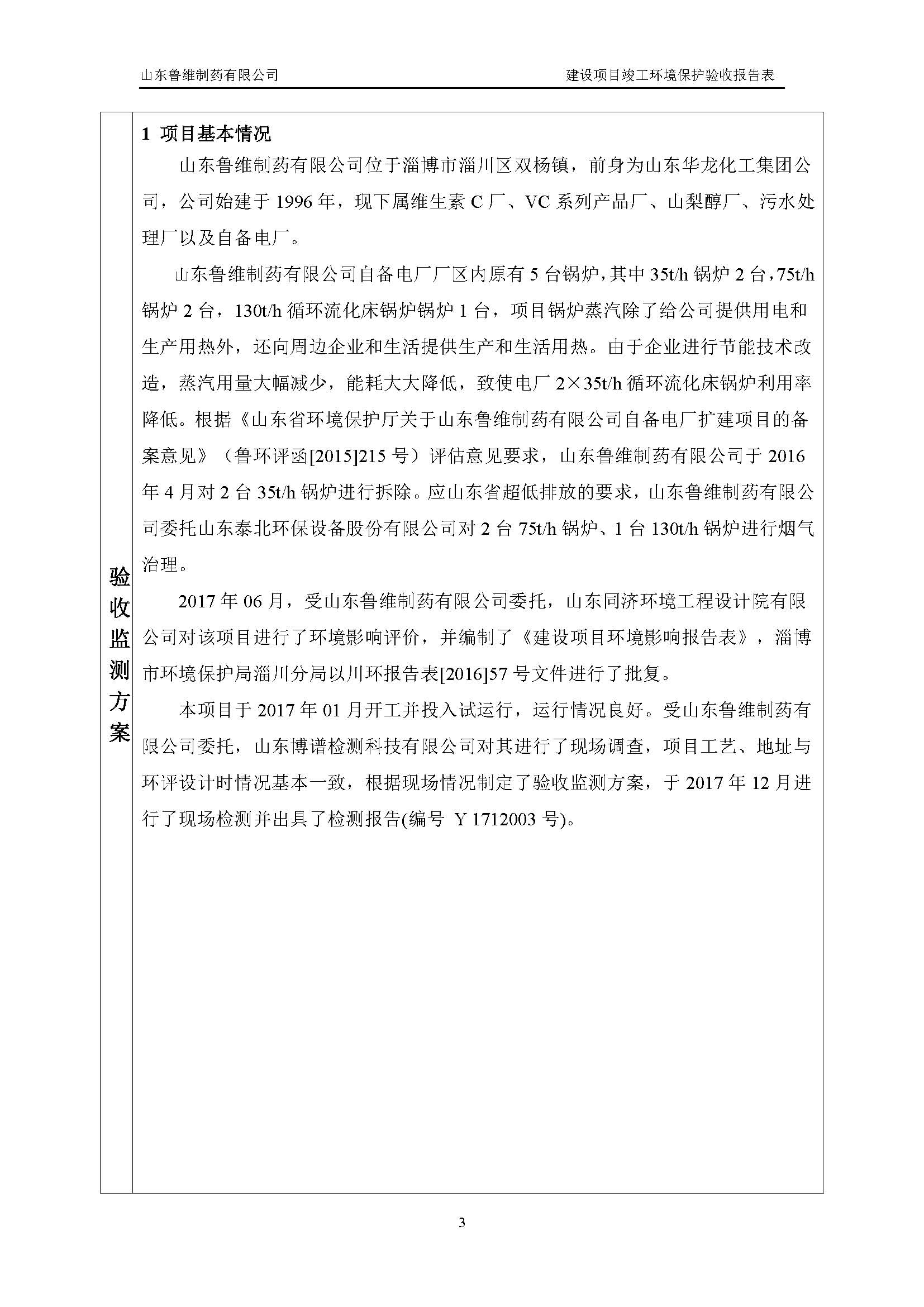 不朽情缘MG官方网站(试玩)游戏登录入口