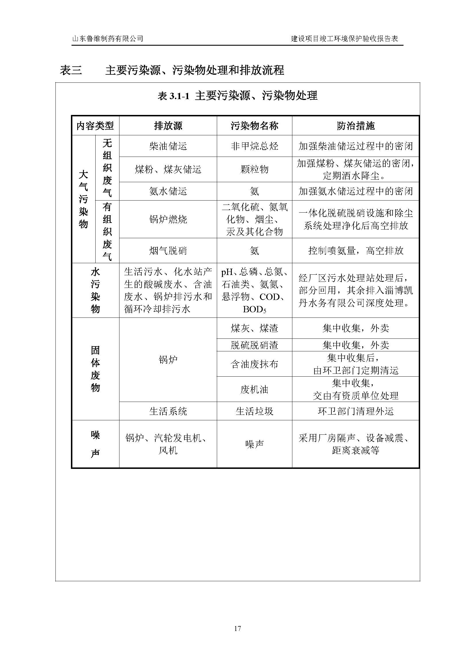 不朽情缘MG官方网站(试玩)游戏登录入口