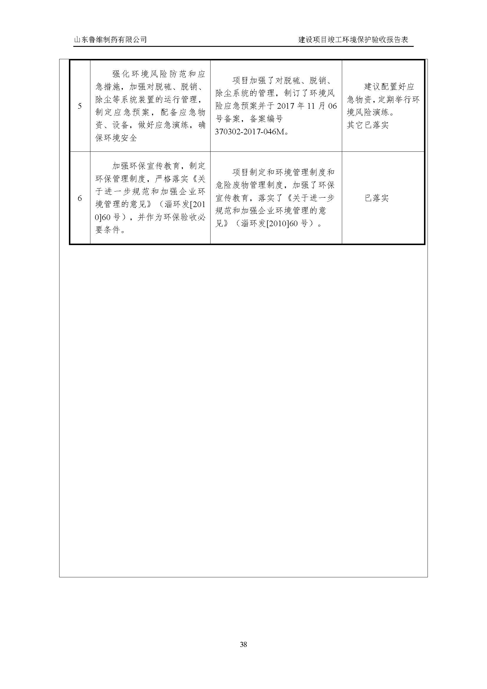 不朽情缘MG官方网站(试玩)游戏登录入口