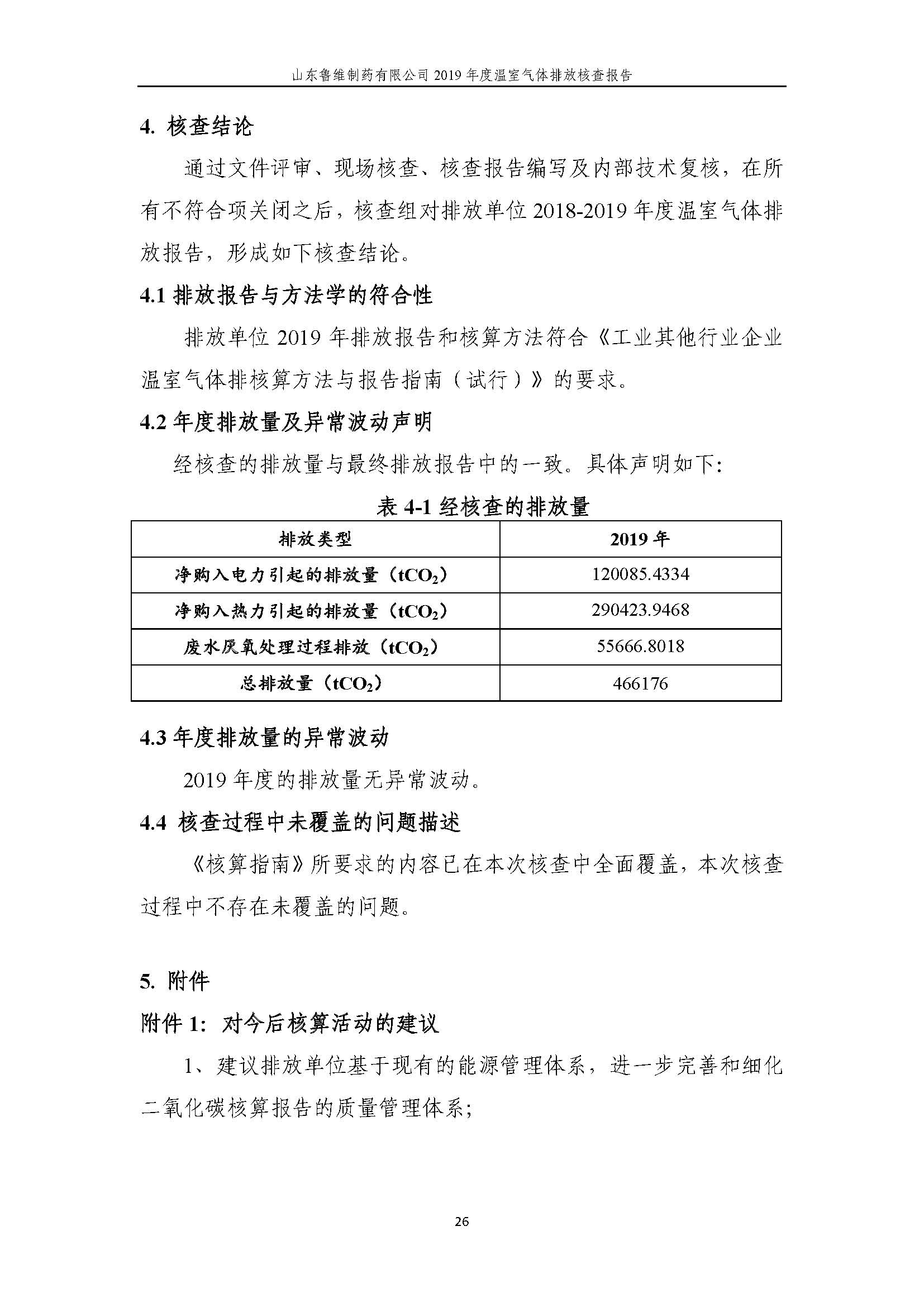 不朽情缘MG官方网站(试玩)游戏登录入口