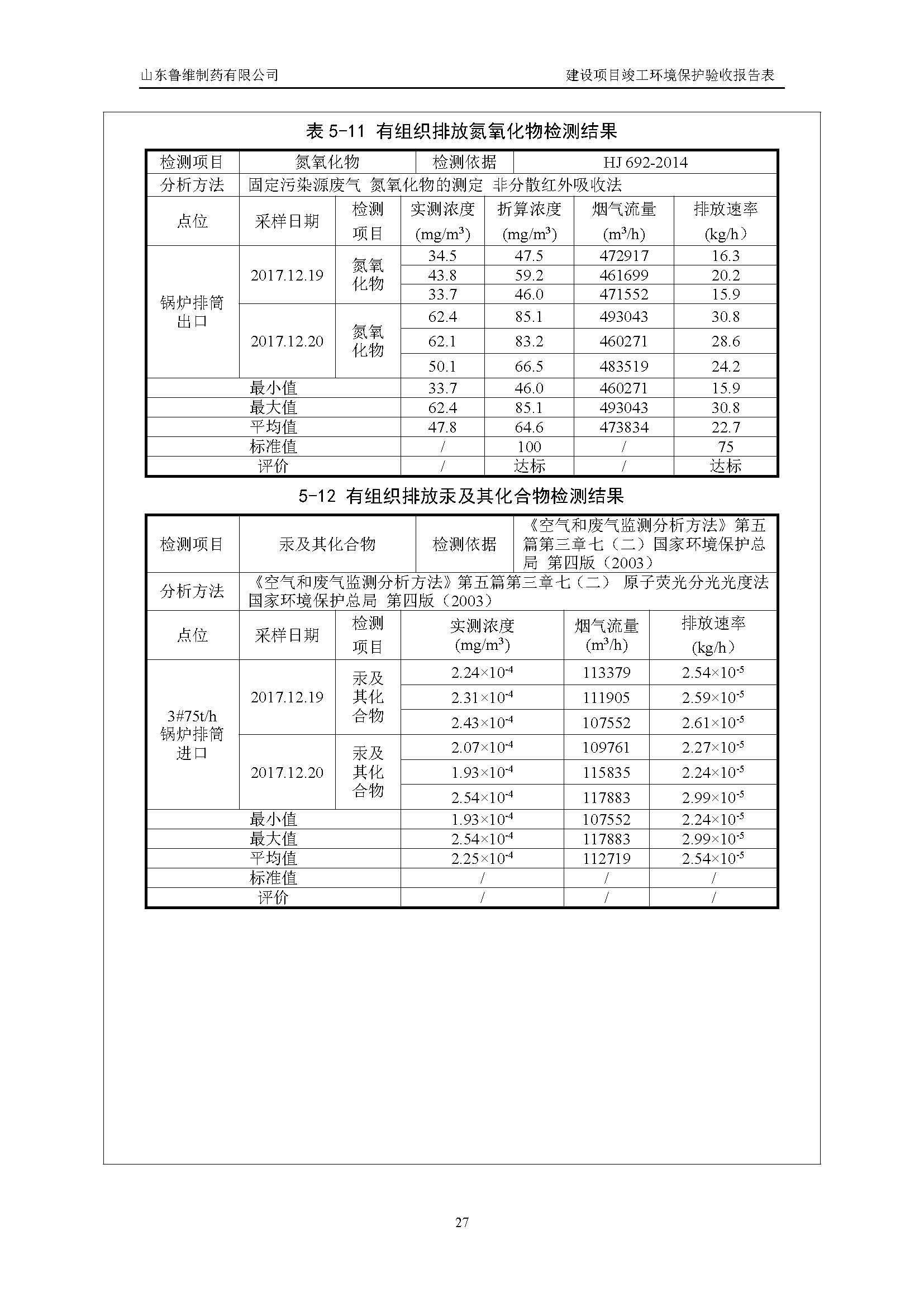 不朽情缘MG官方网站(试玩)游戏登录入口