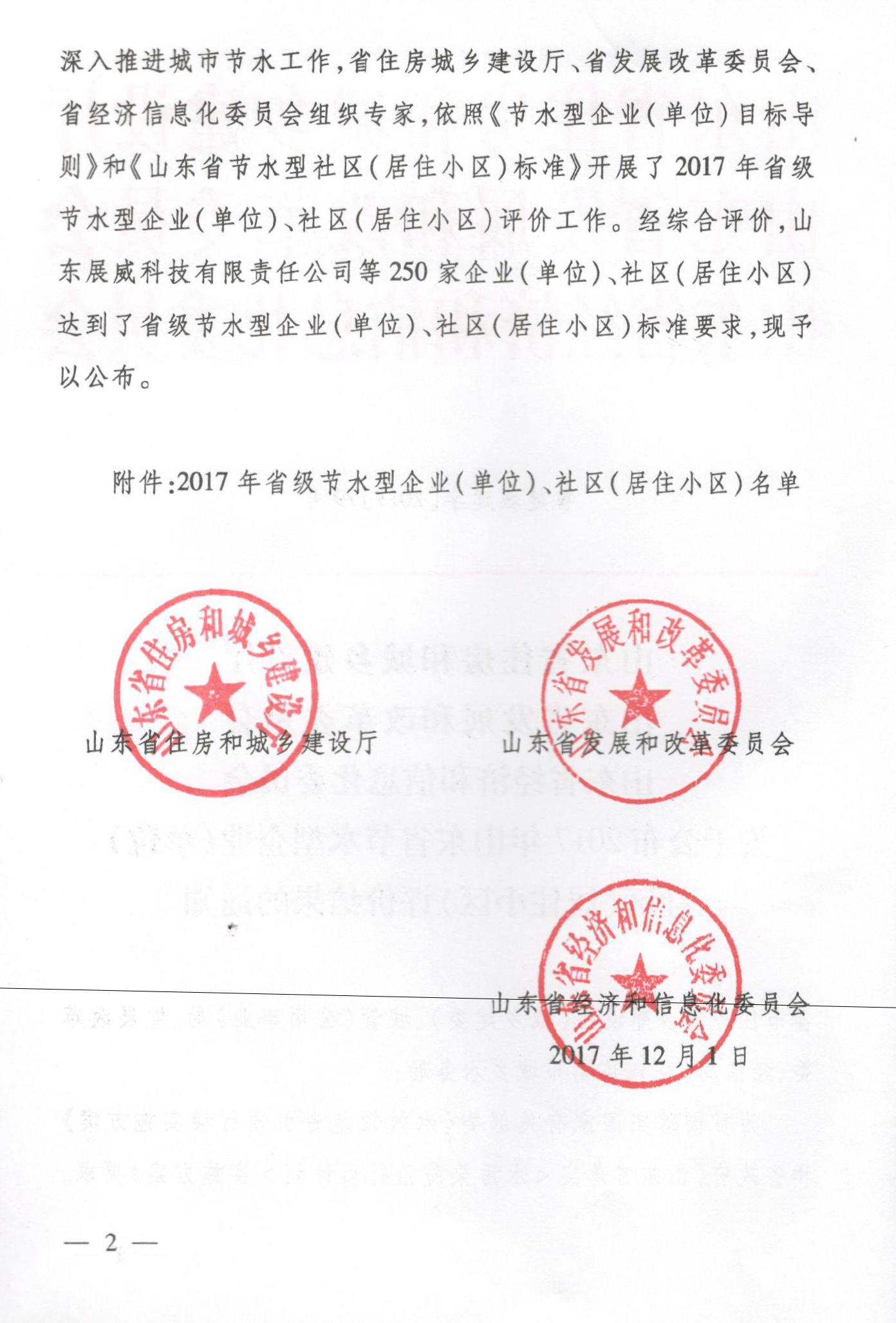 不朽情缘MG官方网站(试玩)游戏登录入口