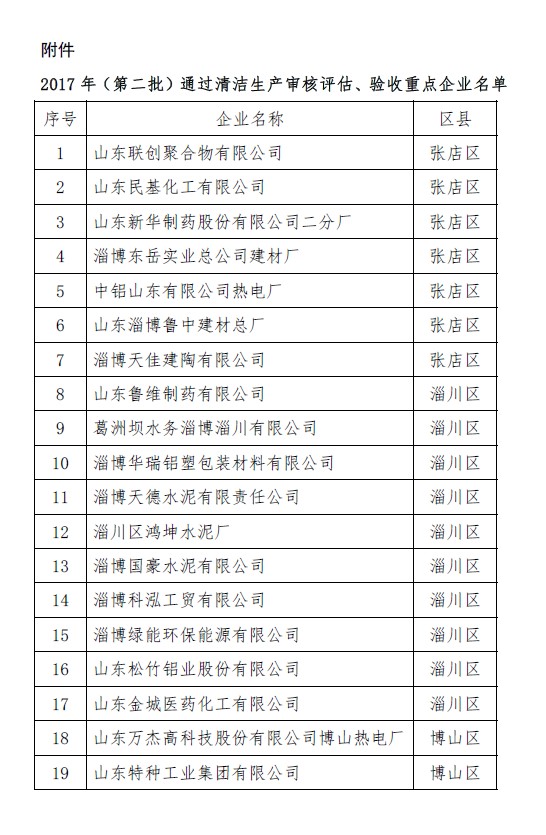 不朽情缘MG官方网站(试玩)游戏登录入口