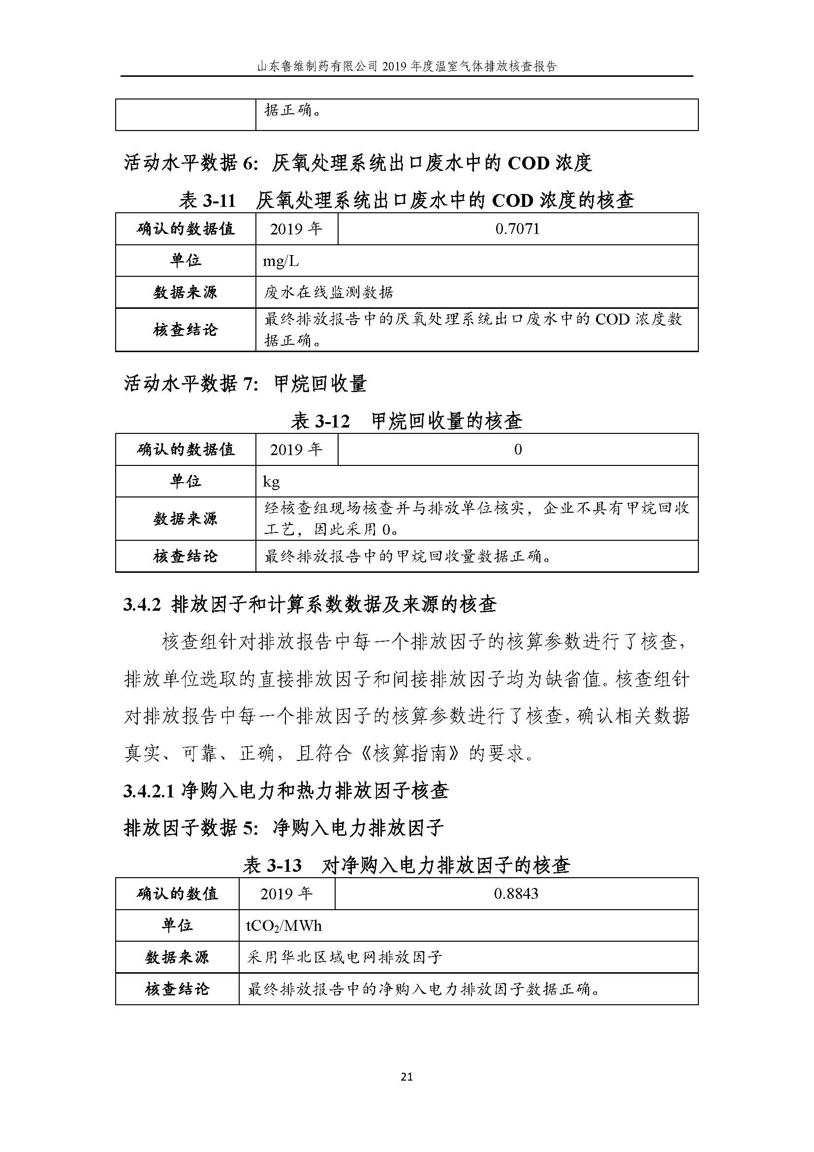 不朽情缘MG官方网站(试玩)游戏登录入口