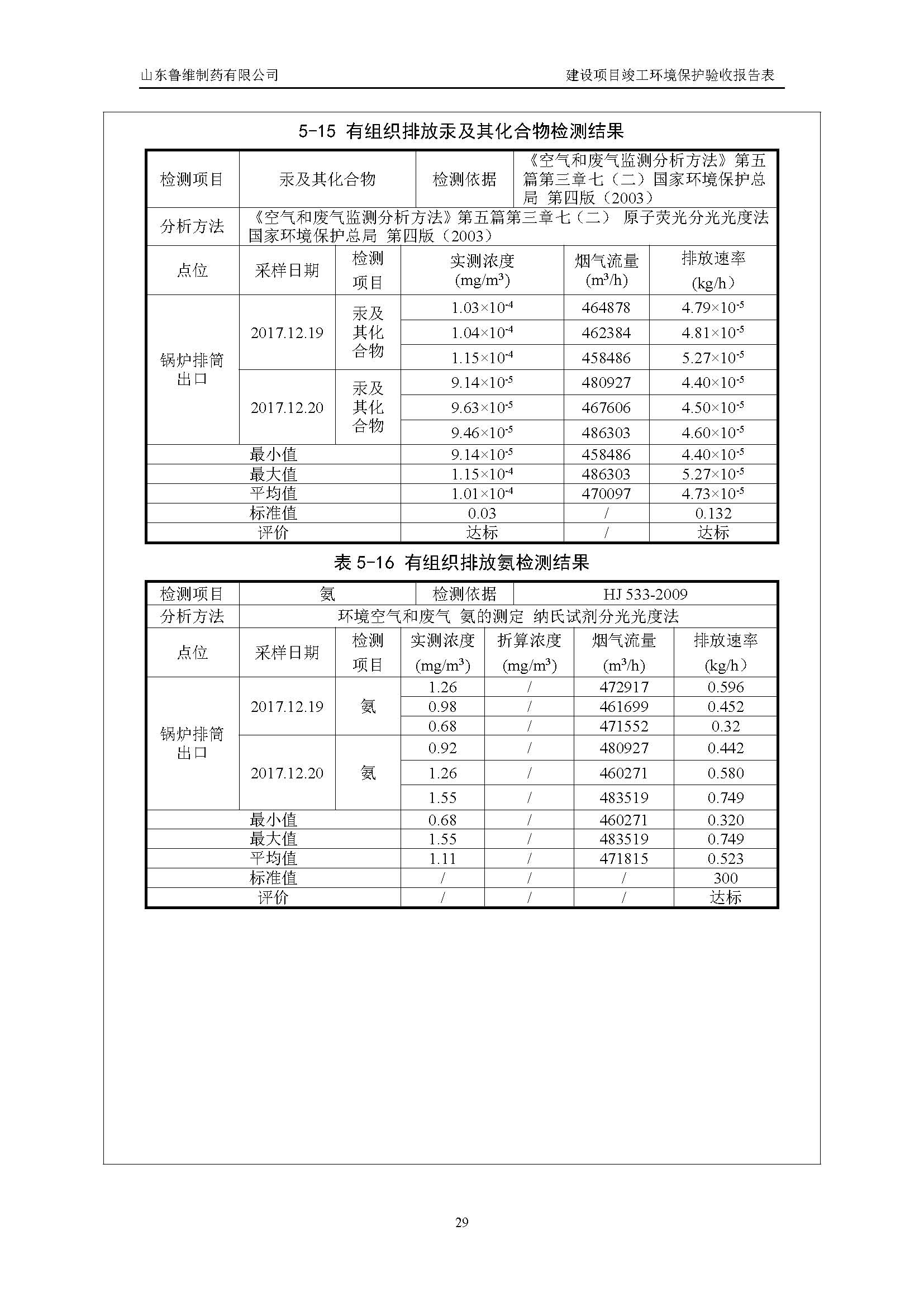 不朽情缘MG官方网站(试玩)游戏登录入口