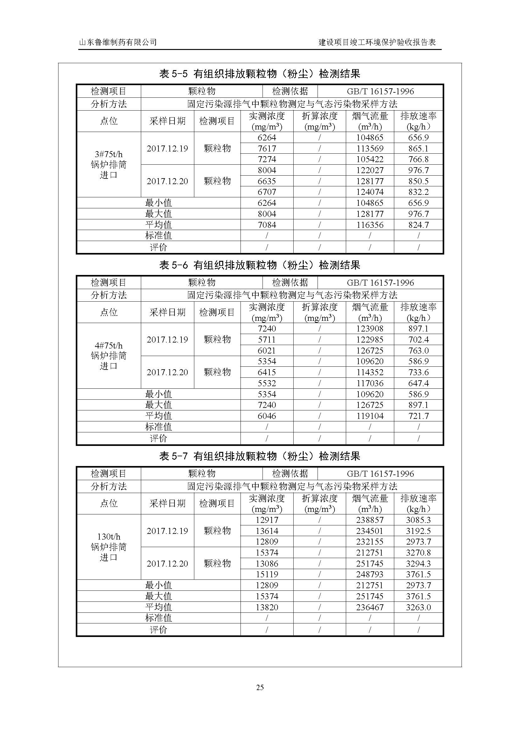 不朽情缘MG官方网站(试玩)游戏登录入口