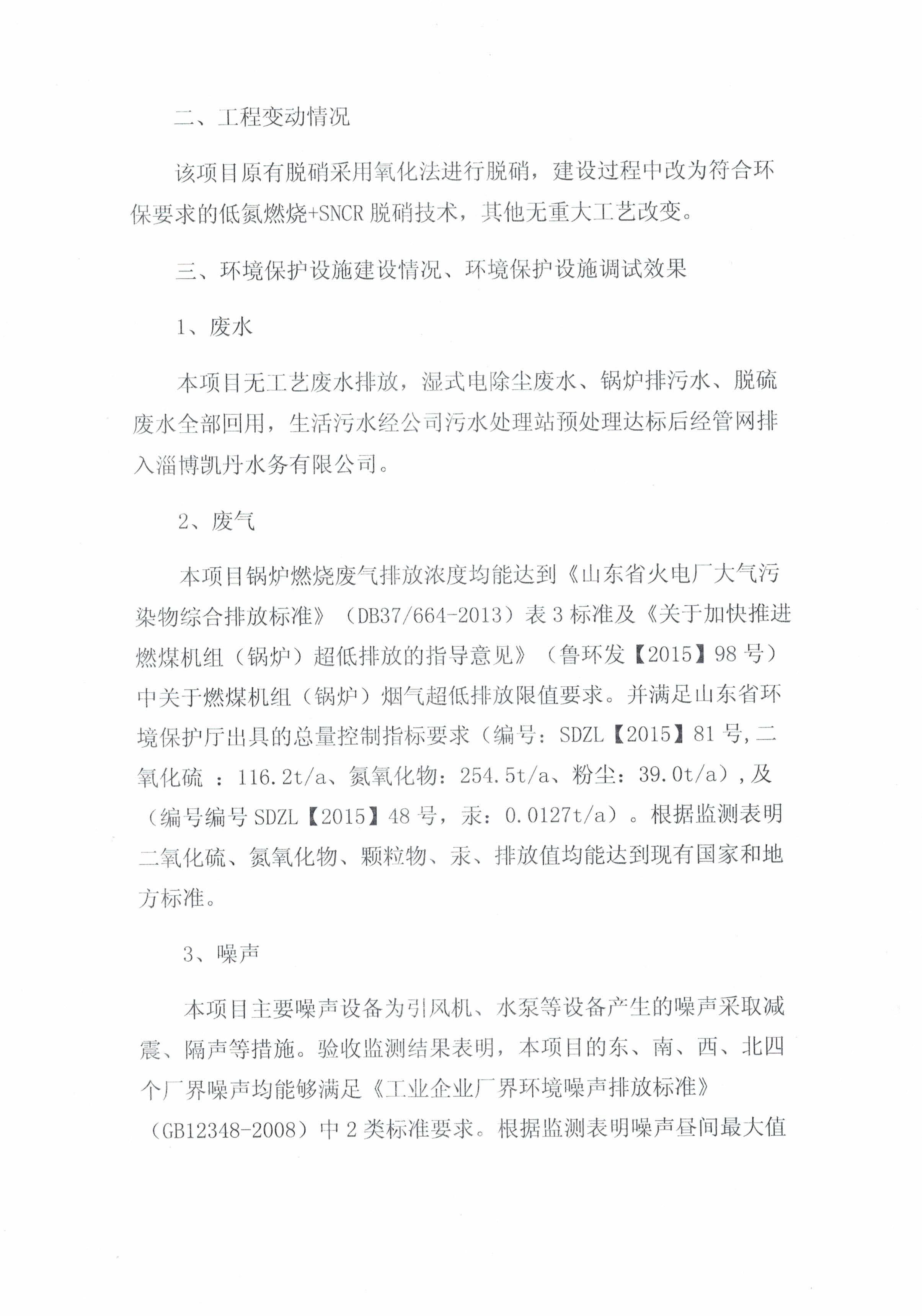 不朽情缘MG官方网站(试玩)游戏登录入口