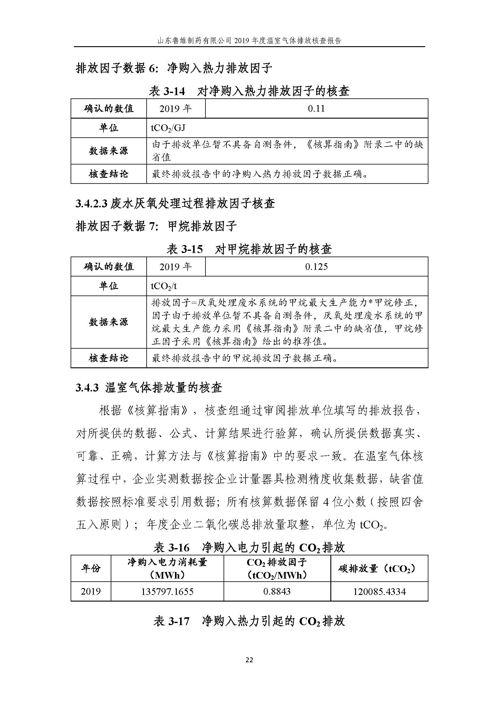 不朽情缘MG官方网站(试玩)游戏登录入口