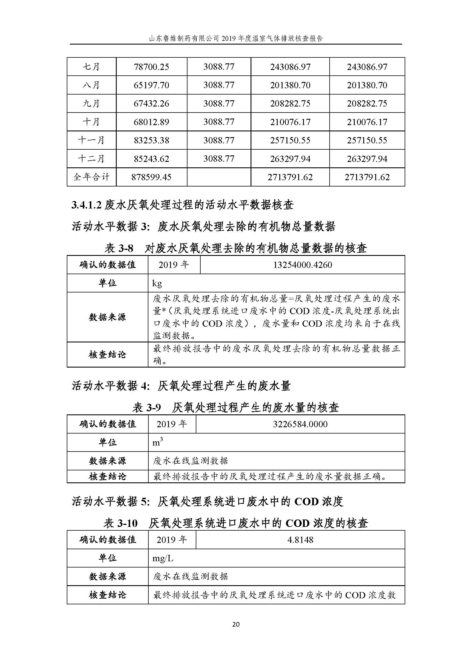 不朽情缘MG官方网站(试玩)游戏登录入口