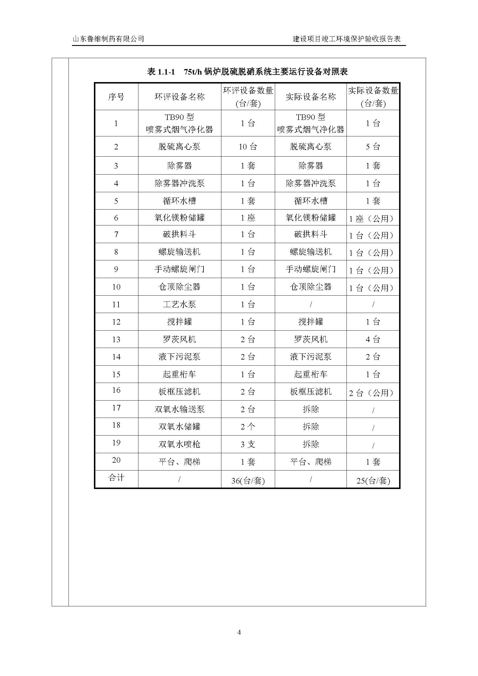 不朽情缘MG官方网站(试玩)游戏登录入口