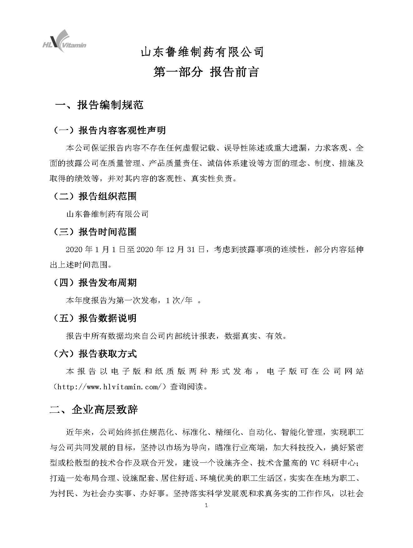 不朽情缘MG官方网站(试玩)游戏登录入口