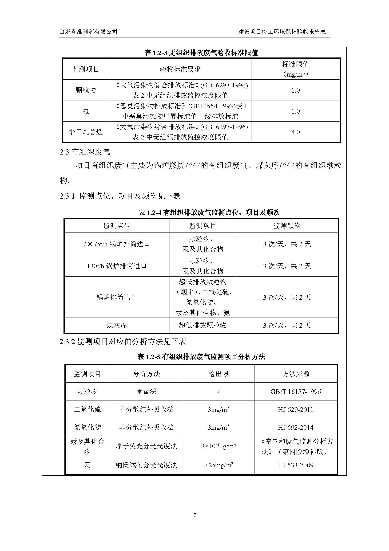 不朽情缘MG官方网站(试玩)游戏登录入口