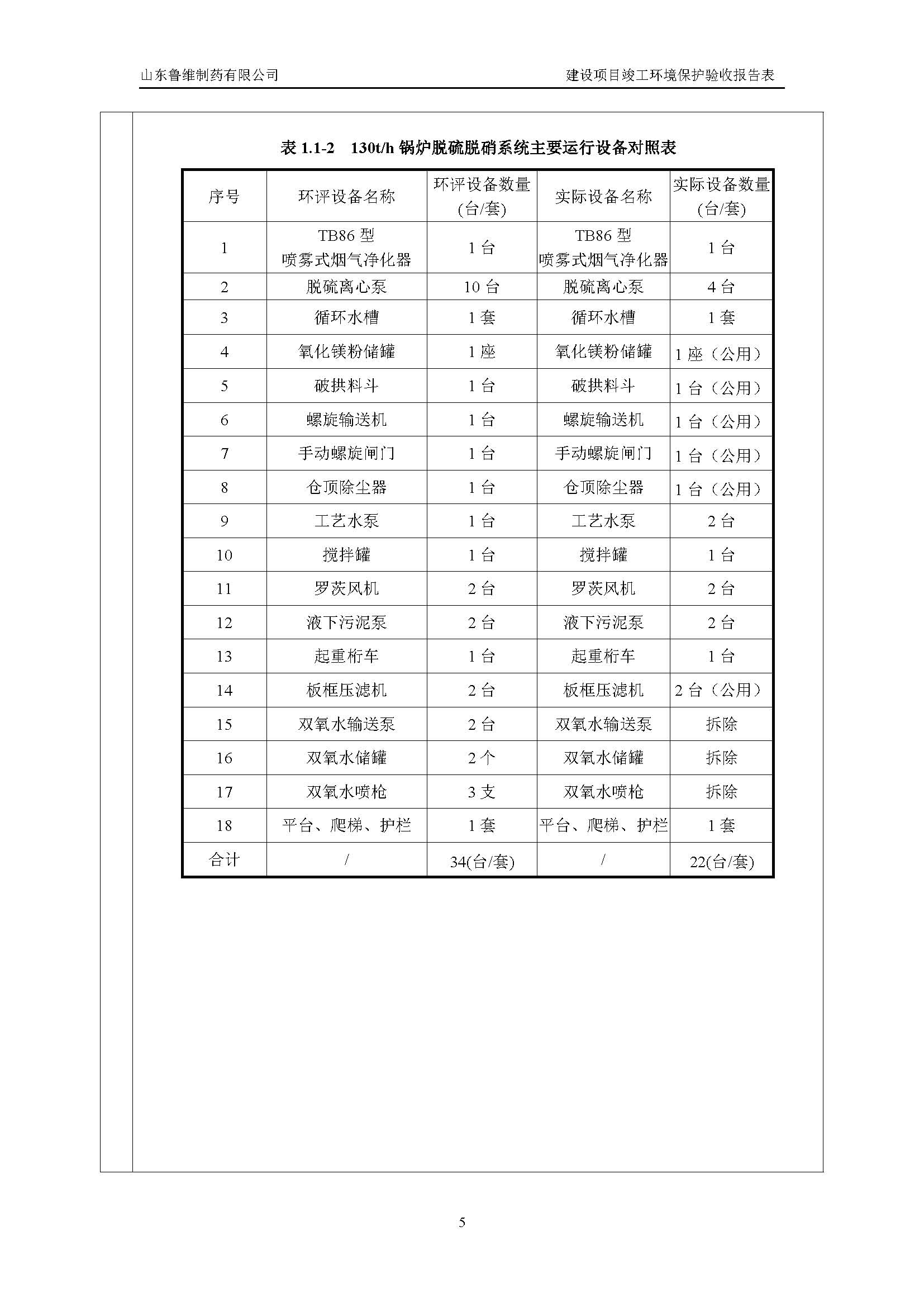 不朽情缘MG官方网站(试玩)游戏登录入口