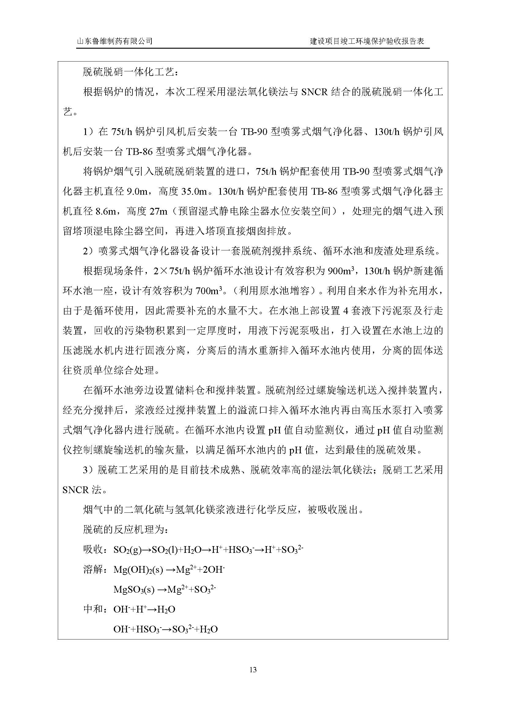 不朽情缘MG官方网站(试玩)游戏登录入口