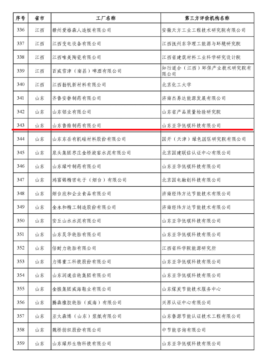 不朽情缘MG官方网站(试玩)游戏登录入口